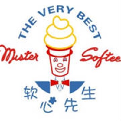 軟心先生冰淇淋