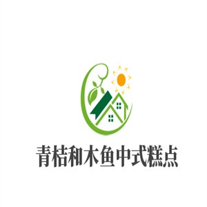 青桔和木魚中式糕點加盟