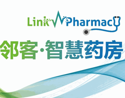 鄰客智慧藥房加盟