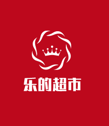 樂的超市加盟