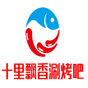 十里飄香涮烤吧加盟