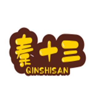 秦十三米皮小吃加盟