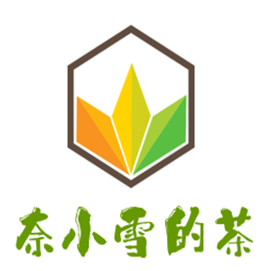 奈小雪的茶加盟
