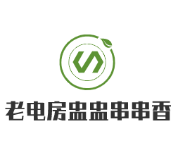 老電房盅盅串串香加盟
