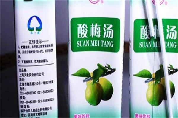信遠齋酸梅湯加盟