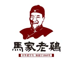 馬家鹵雞
