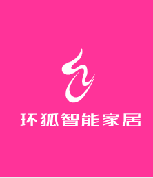 環狐智能家居加盟