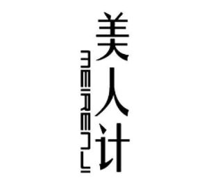 美人計黑天鵝內(nèi)衣加盟