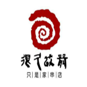 很久以前羊肉串燒烤加盟