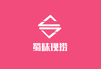 蜀味現撈加盟