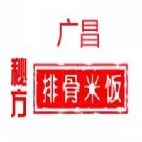 廣昌秘方排骨米飯加盟