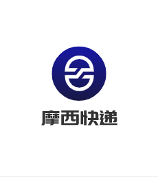 摩西快遞加盟