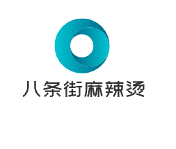 八條街麻辣燙加盟