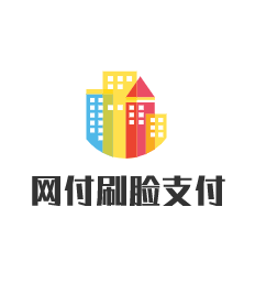網付刷臉支付加盟