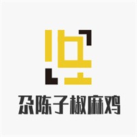 尕陳子椒麻雞加盟