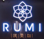 潤美珈韓式皮膚管理