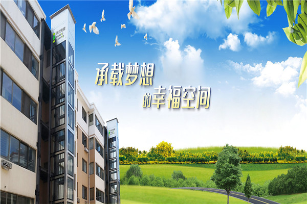 東南電梯加盟