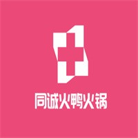 同誠火鴨火鍋加盟