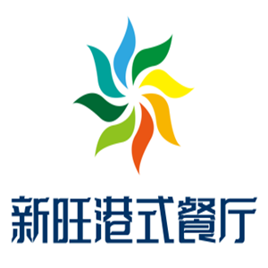 新旺港式餐廳加盟