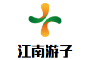 江南游子田鴨粉絲加盟