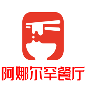 阿娜爾罕餐廳加盟