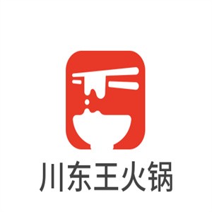 川東王火鍋