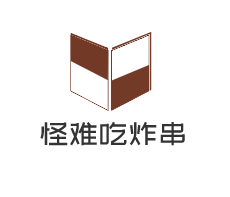 怪難吃炸串加盟