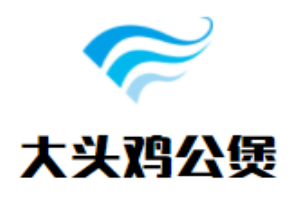 大頭雞公煲加盟