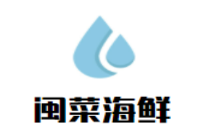 閩菜海鮮加盟