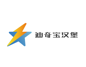 迪奇寶漢堡加盟