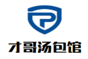 才哥湯包館加盟