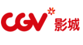 CGV希界維國際影城加盟