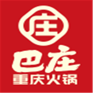 巴味莊火鍋加盟