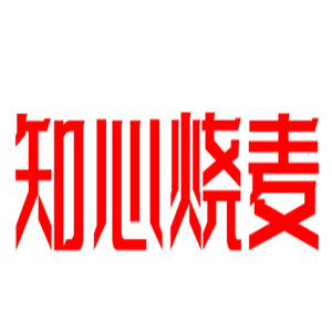 知心燒麥加盟