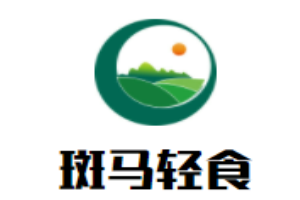 斑馬輕食餐廳加盟