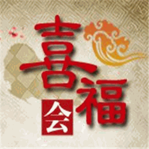喜福會中餐加盟
