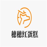 穗穗紅蛋糕加盟