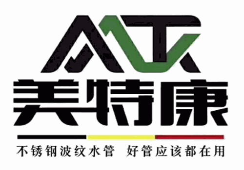 美特康不銹鋼水管加盟