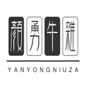 顏勇牛雜加盟