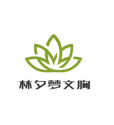 林夕夢文胸加盟