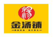 金湯鋪燉湯世家加盟