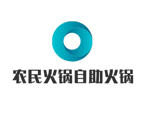 農民火鍋自助火鍋
