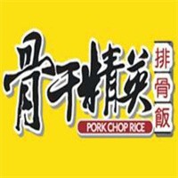 骨干精英排骨飯加盟