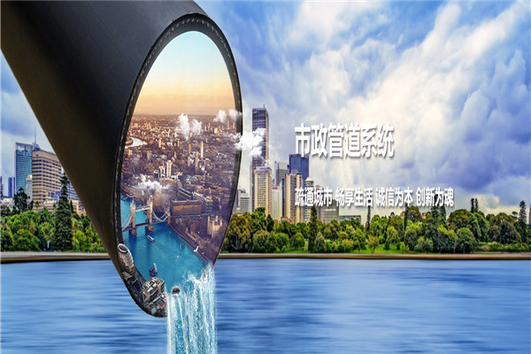 圣大管業(yè)加盟