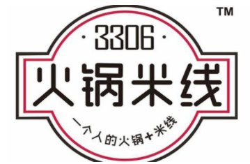 3306火鍋米線加盟