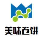 美味卷餅加盟