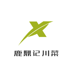 鹿鼎記川菜加盟