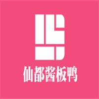 仙都醬板鴨店加盟