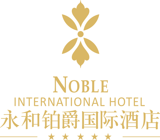 永和鉑爵國際酒店加盟