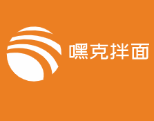 嘿克拌面加盟
